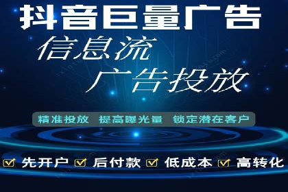 SEM竞价代运营实战技巧与案例
